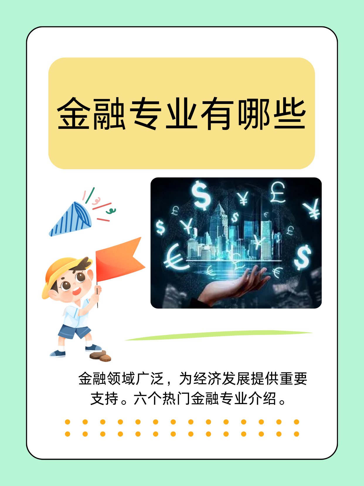 央行:继续发挥货币政策工具引导作用 为普惠金融发展提供良好货币金融环境