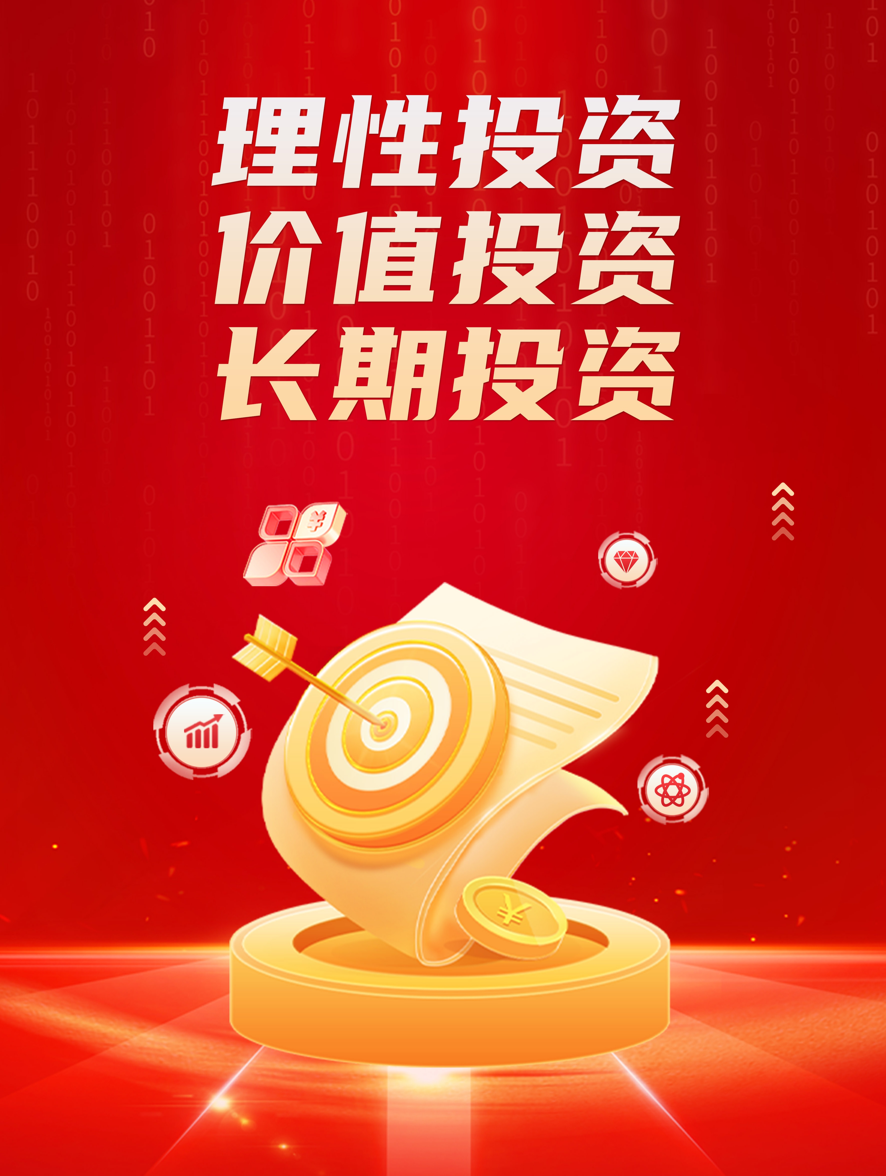 从“吃息差”到“赚中收” 银行业2026年盈利格局料重塑