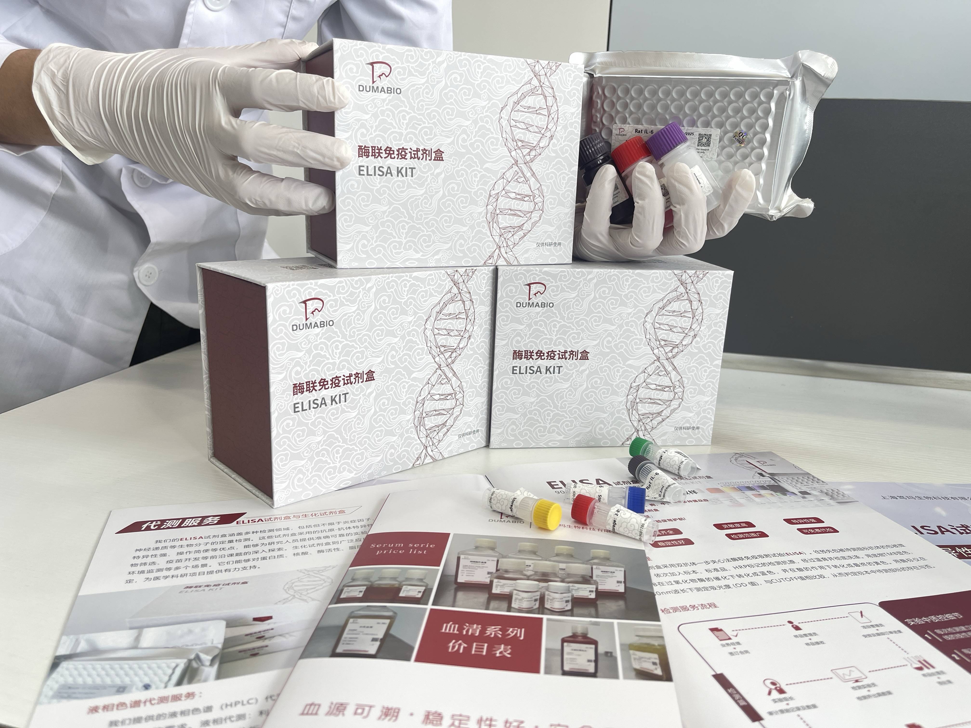 智飞生物：HK.3-JN.1新冠mRNA疫苗获批临床