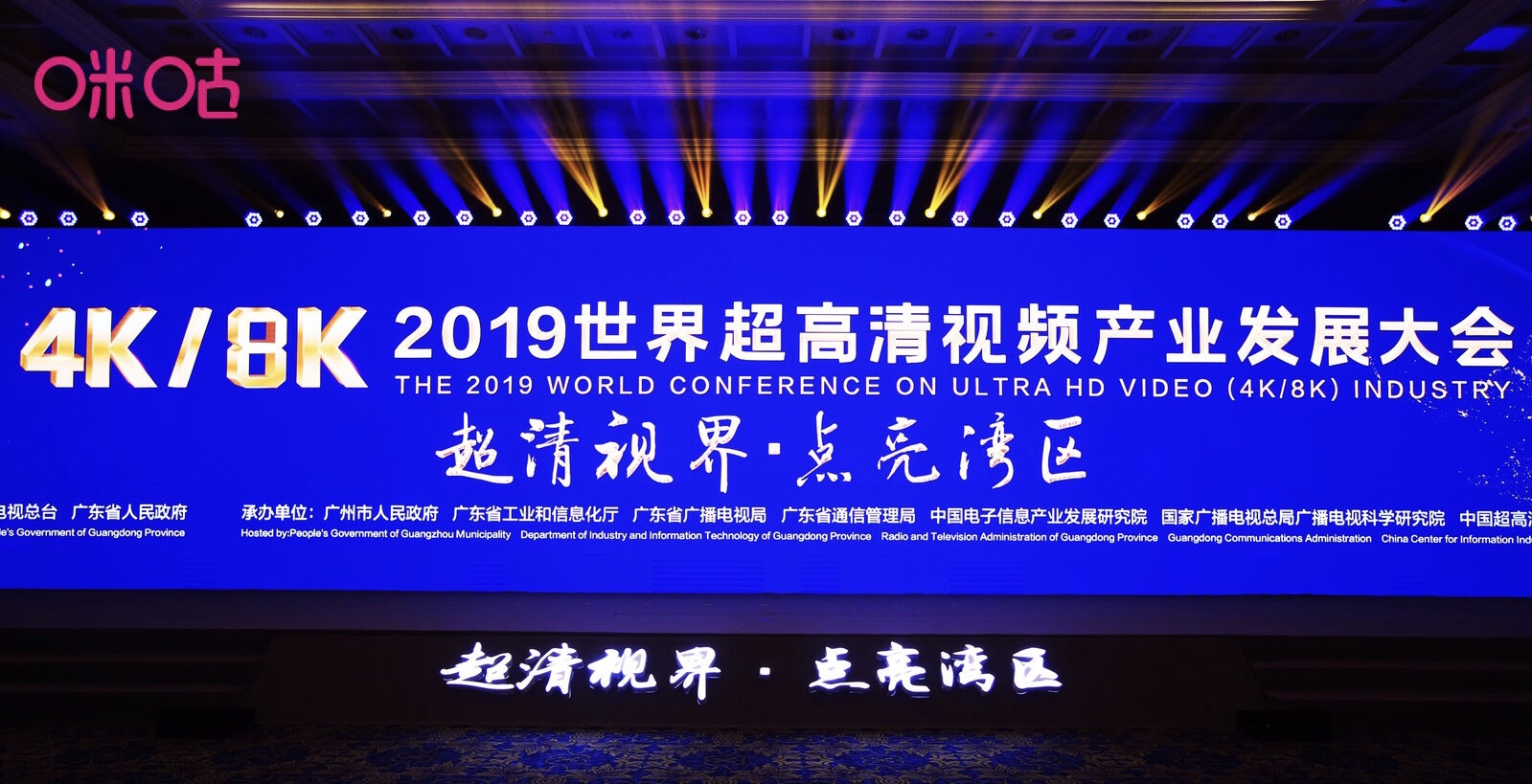 中国移动集团级首席专家刘光毅：6G是移动通信产业必须打赢的一场硬仗