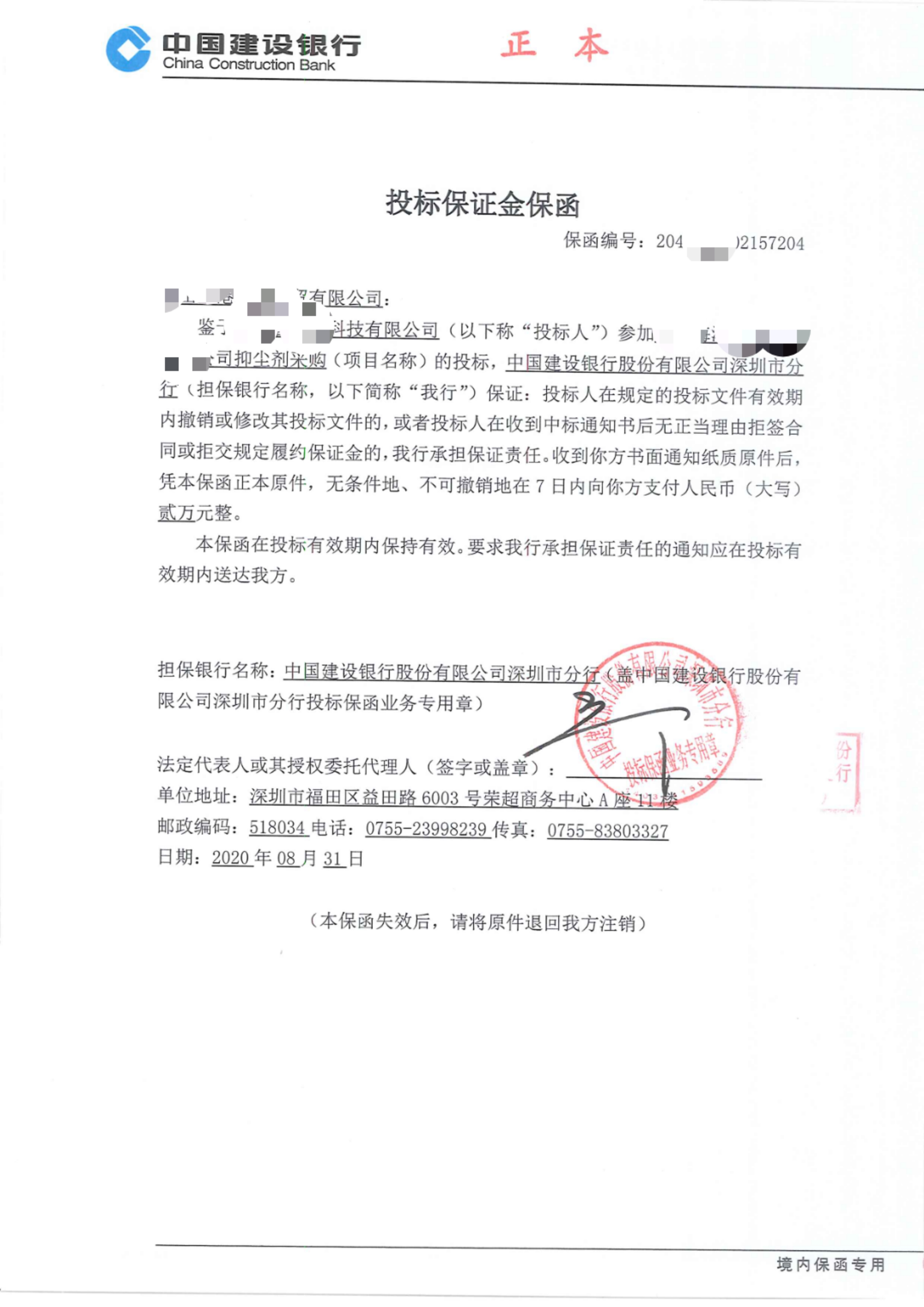江苏金租：拟为汇裕租赁、汇永租赁有关融资共提供1500万美元担保