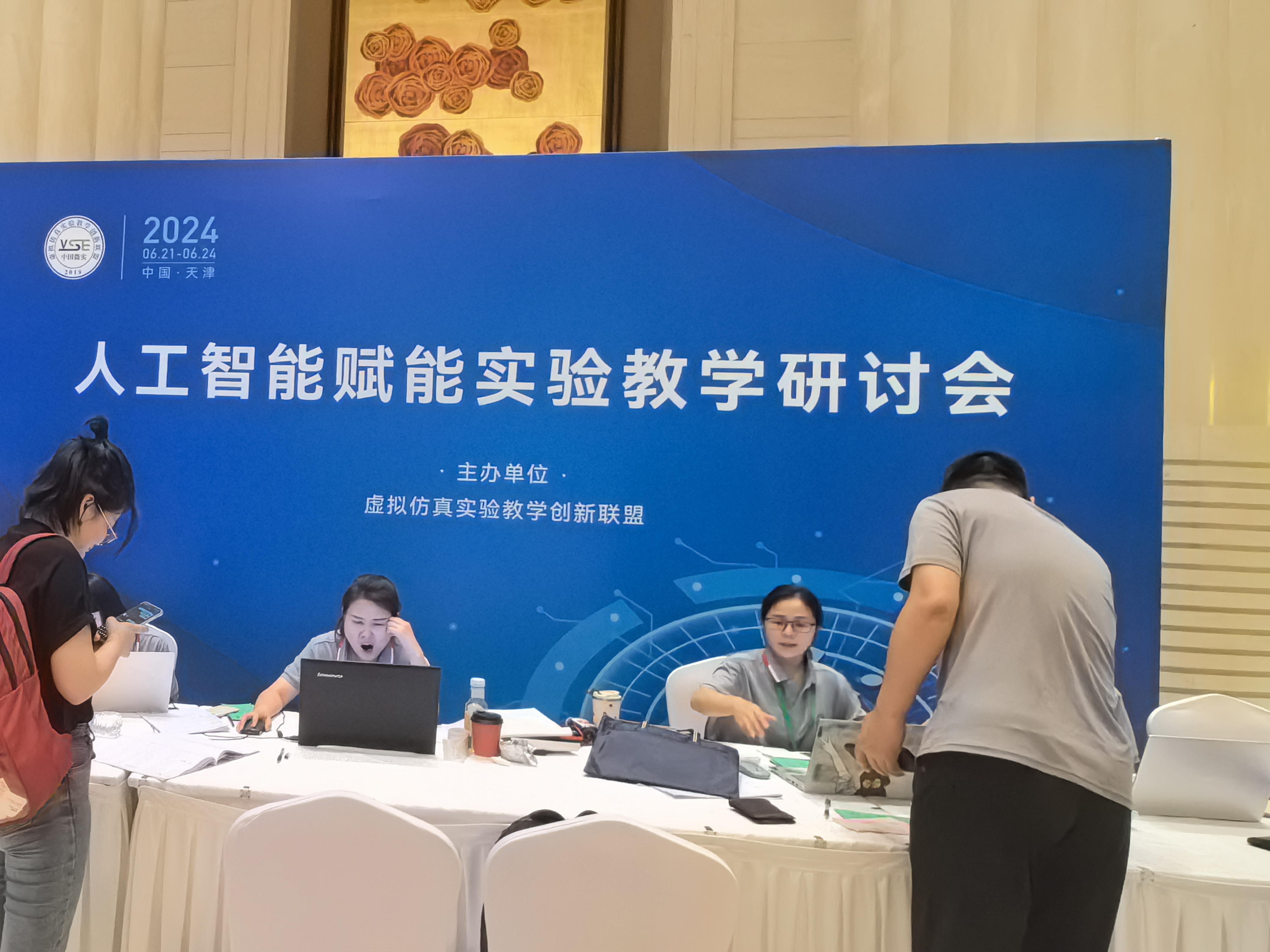 陈茂波：以“AI+”与“金融+”相互促进 推动香港高质量发展