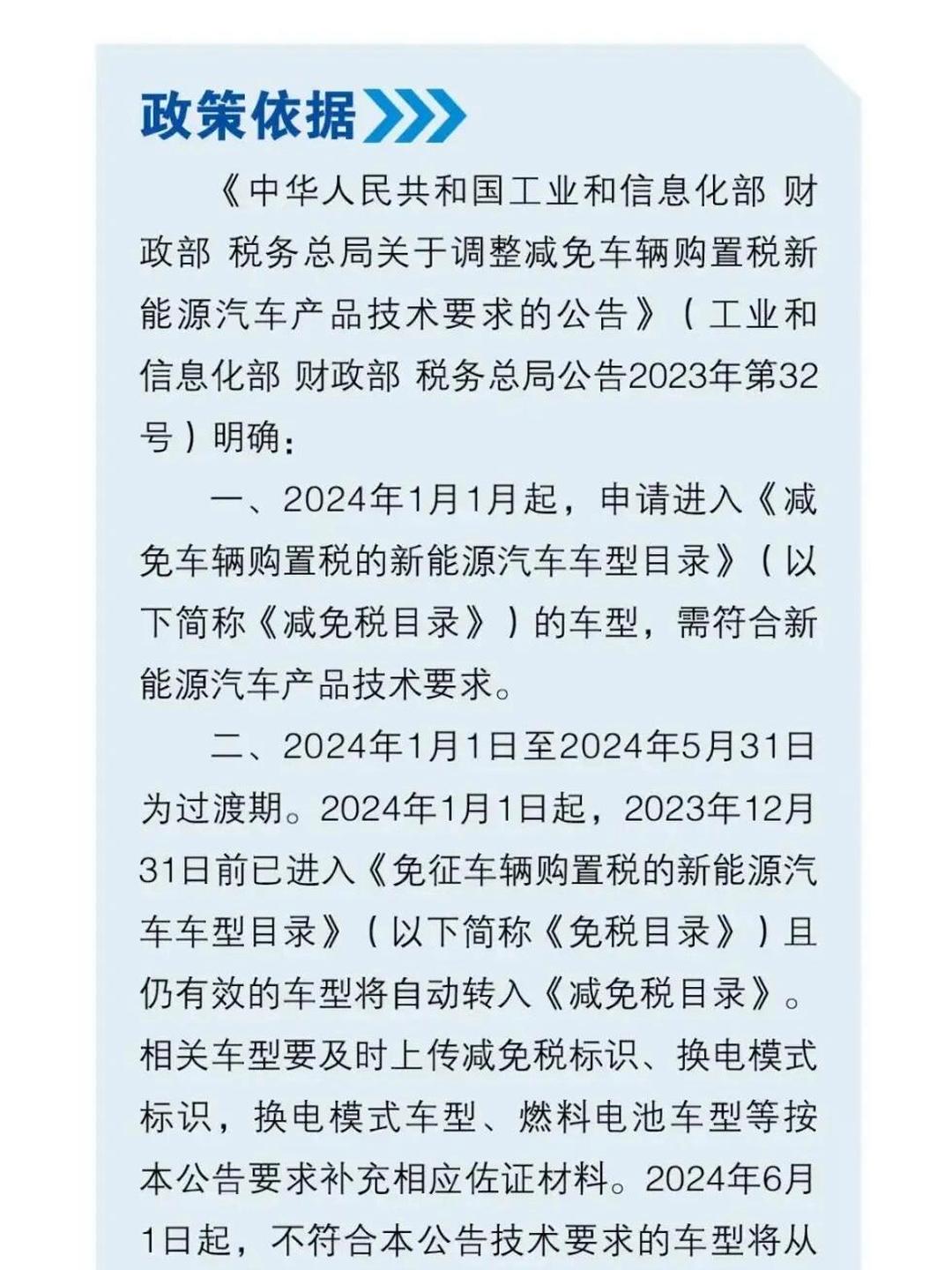 新车上牌“一件事”将全面推行 优化服务促进汽车消费流通