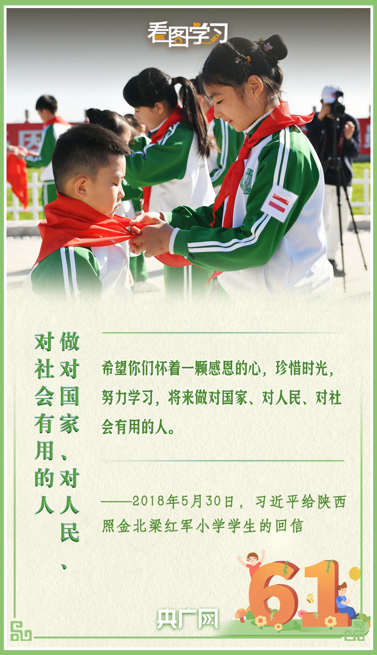 微视频｜总书记心中的头等大事