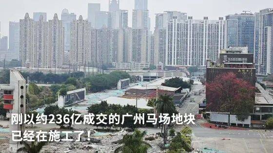 美以袭击伊朗引发避险情绪 东京股市显著下跌