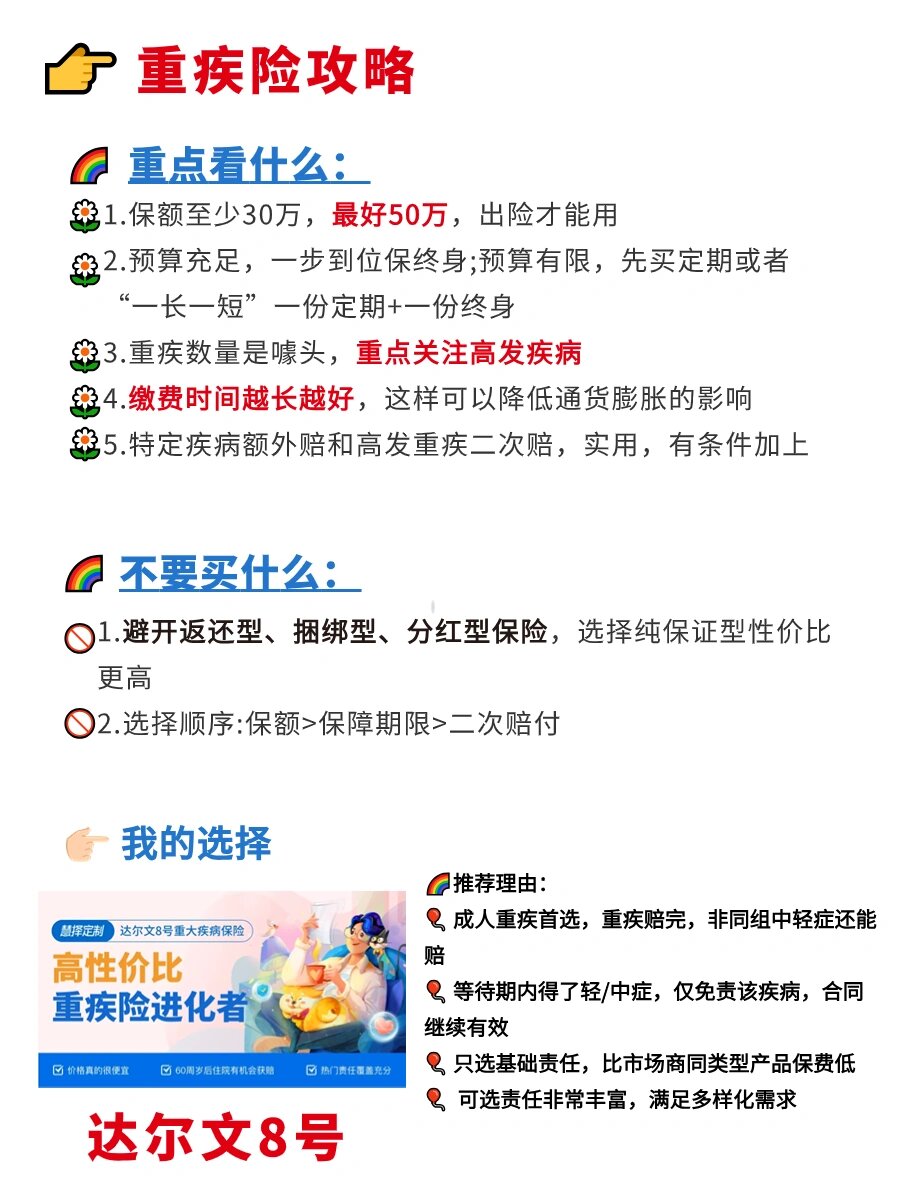 从“买买买”到精打细算：债市波动催生银行“智慧配置”