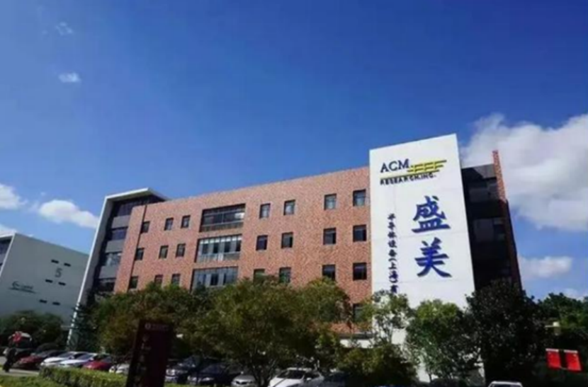 艾迪药业拟定增募资不超12.77亿元 聚焦HIV创新药全球临床开发等