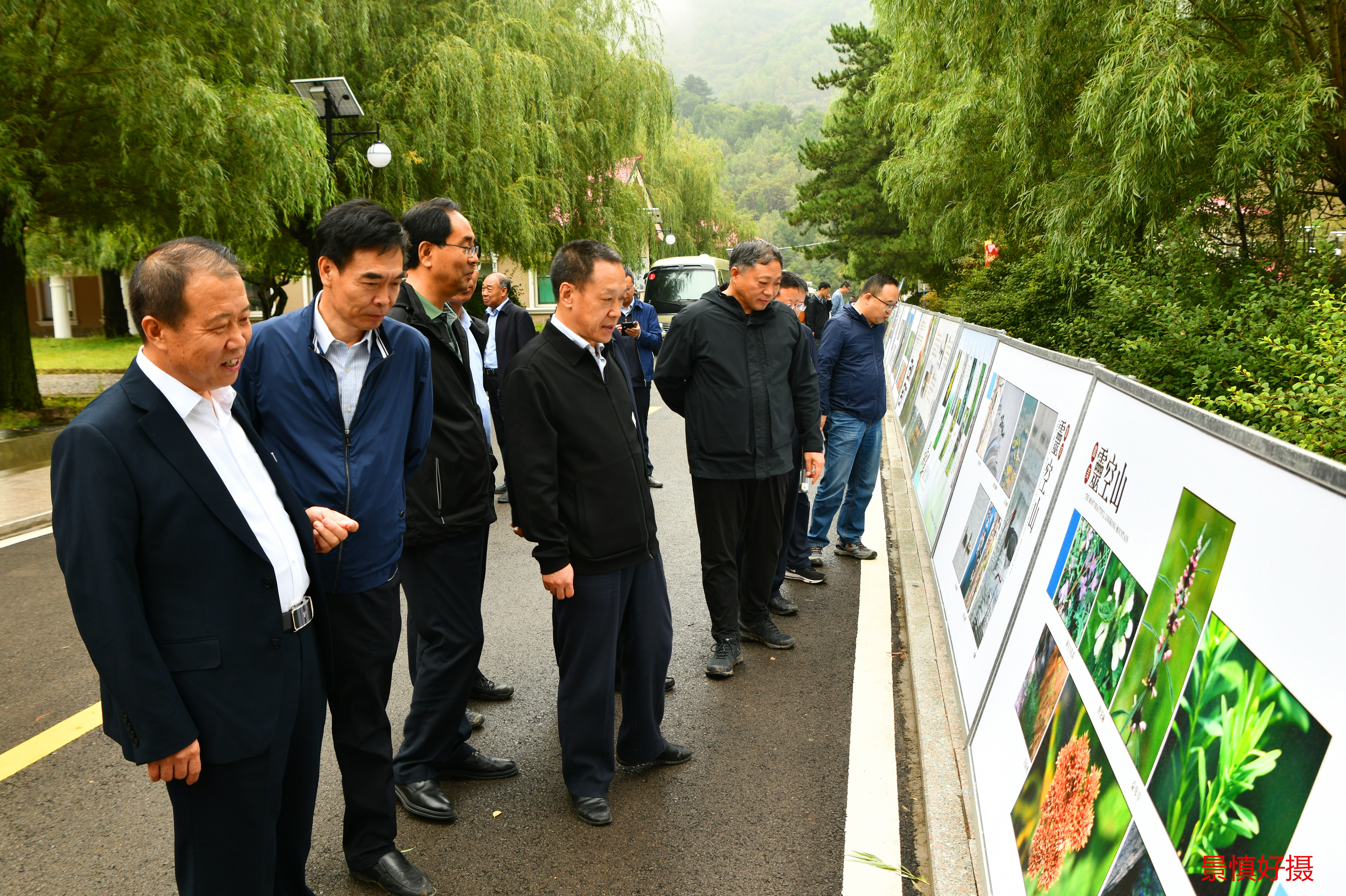 天府信托高管层落定 国资控股启新程