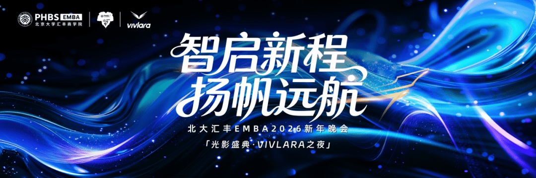 天府信托高管层落定 国资控股启新程