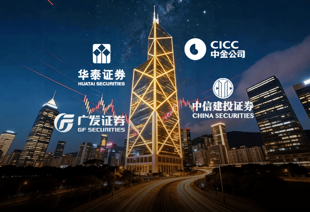 券商A+H的意义不仅仅是融资