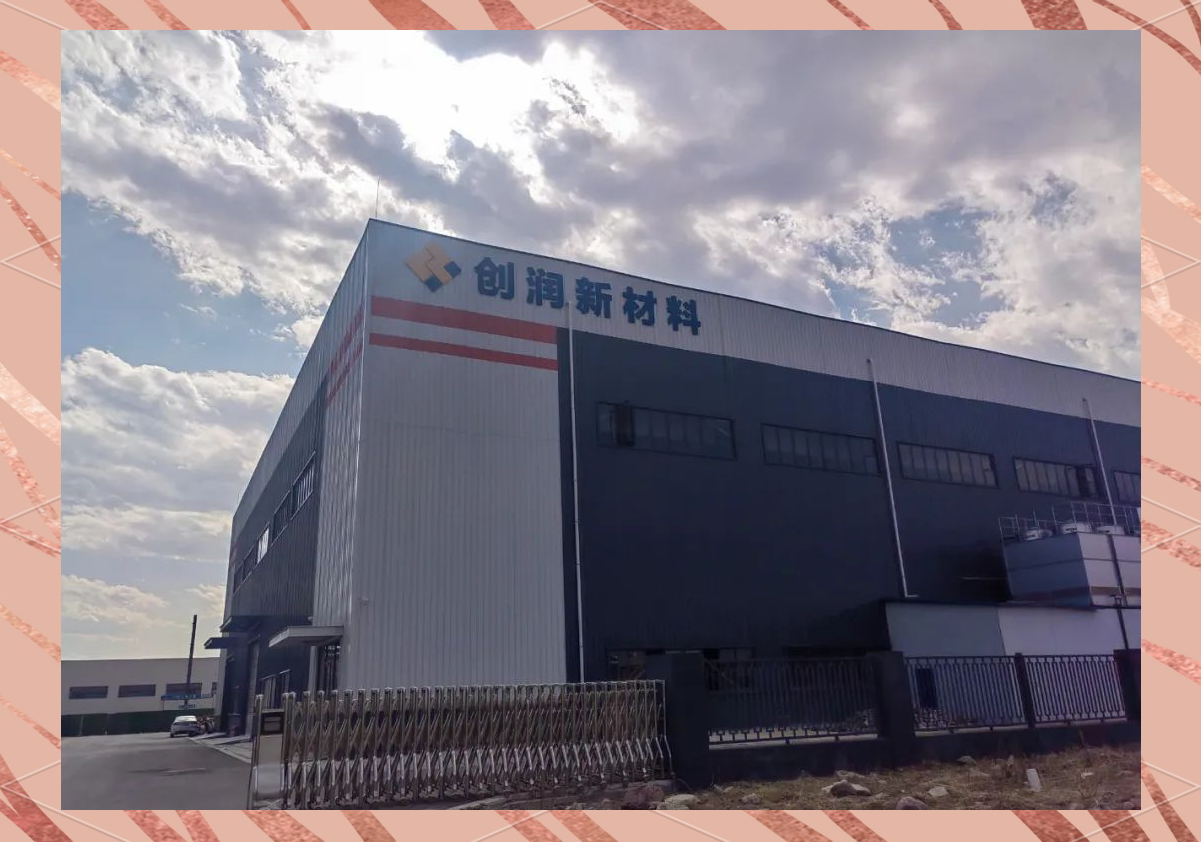 新材料领域突破不断 惠及多个关键产业