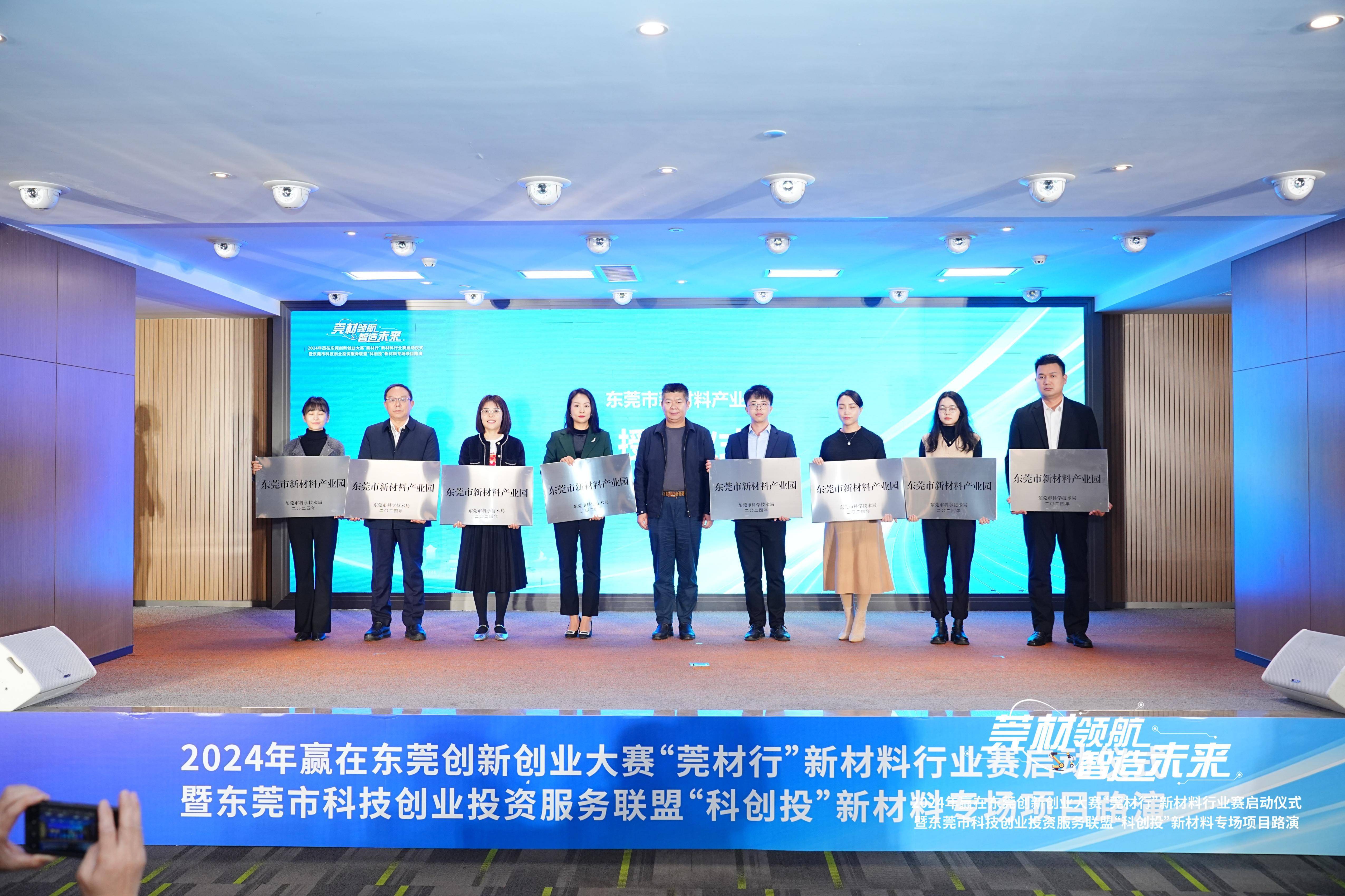 新材料领域突破不断 惠及多个关键产业