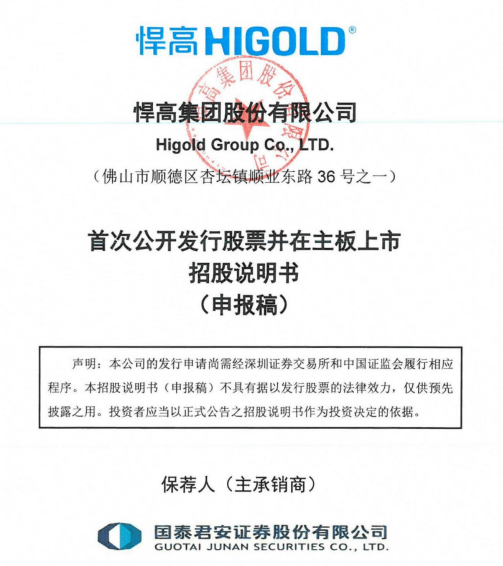 马可波罗正式登陆深交所，首日股价高开140%