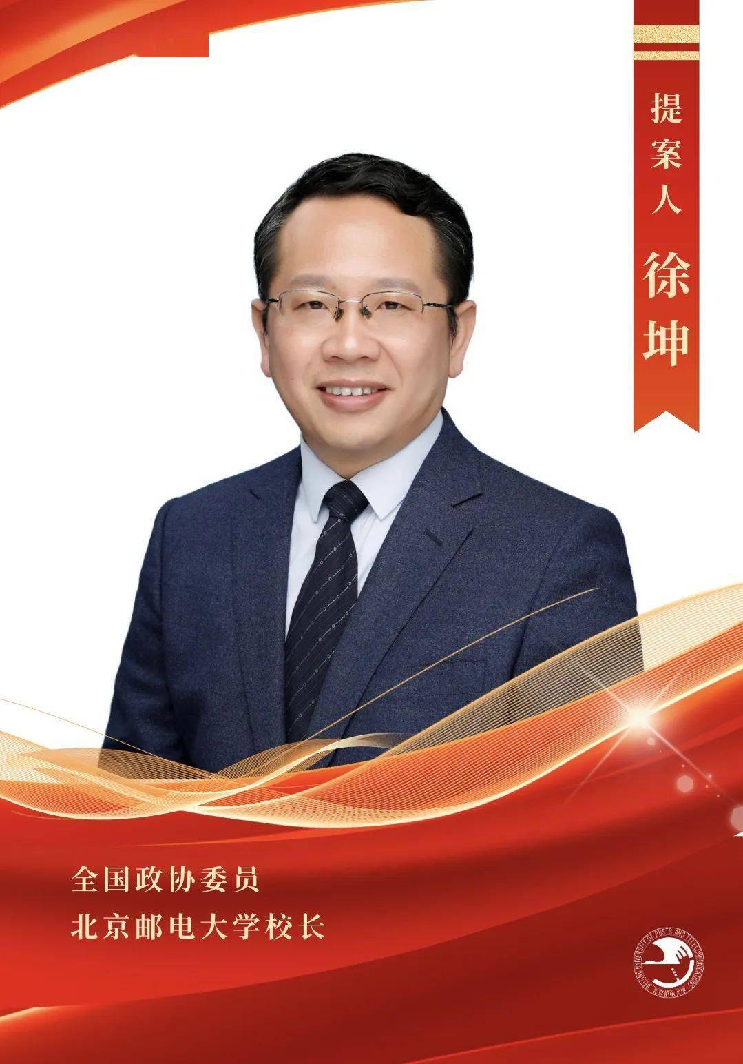 两会声音 | 全国人大代表、广汽集团董事长冯兴亚：以“制度软实力”护航智能驾驶产业发展