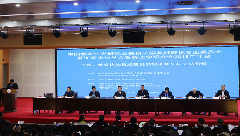 中国法学会证券法学研究会召开研讨会——警惕上市公司股价对赌诱发金融风险