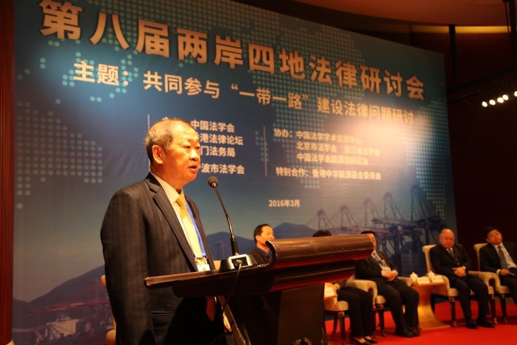 中国法学会证券法学研究会召开研讨会——警惕上市公司股价对赌诱发金融风险