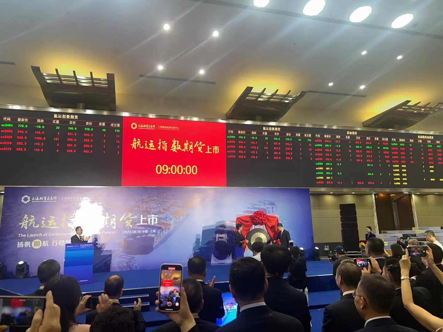 铸造铝合金期货首次交割顺利完成