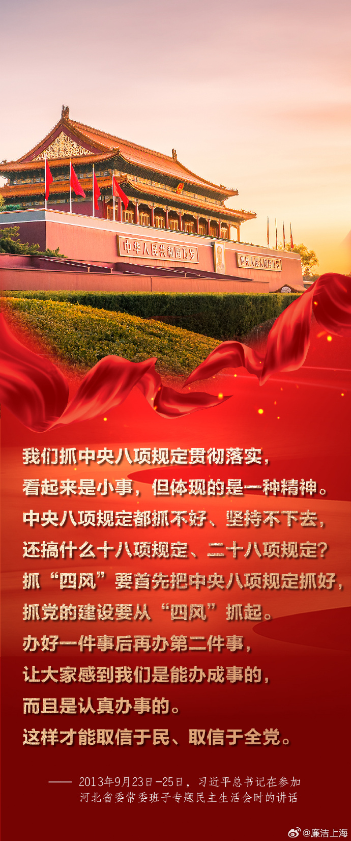 两会新华解码·“十五五”规划纲要草案丨“十五五”期间将基本建成“八纵八横”高铁主通道