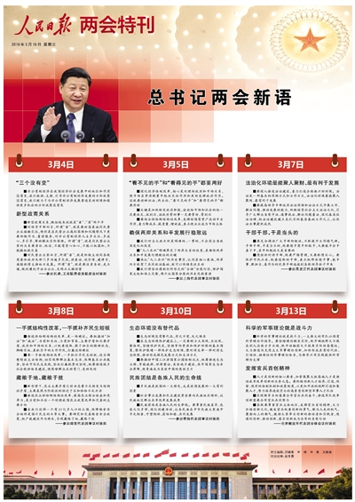 学习新语·两会丨开局之年，总书记就“未来产业”作出重要部署