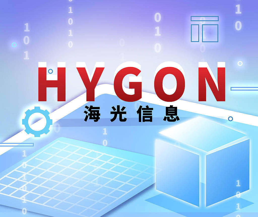 英大信托2025年营收同比增长53.14% 净利同比增长65.94%