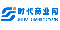 时代商业网