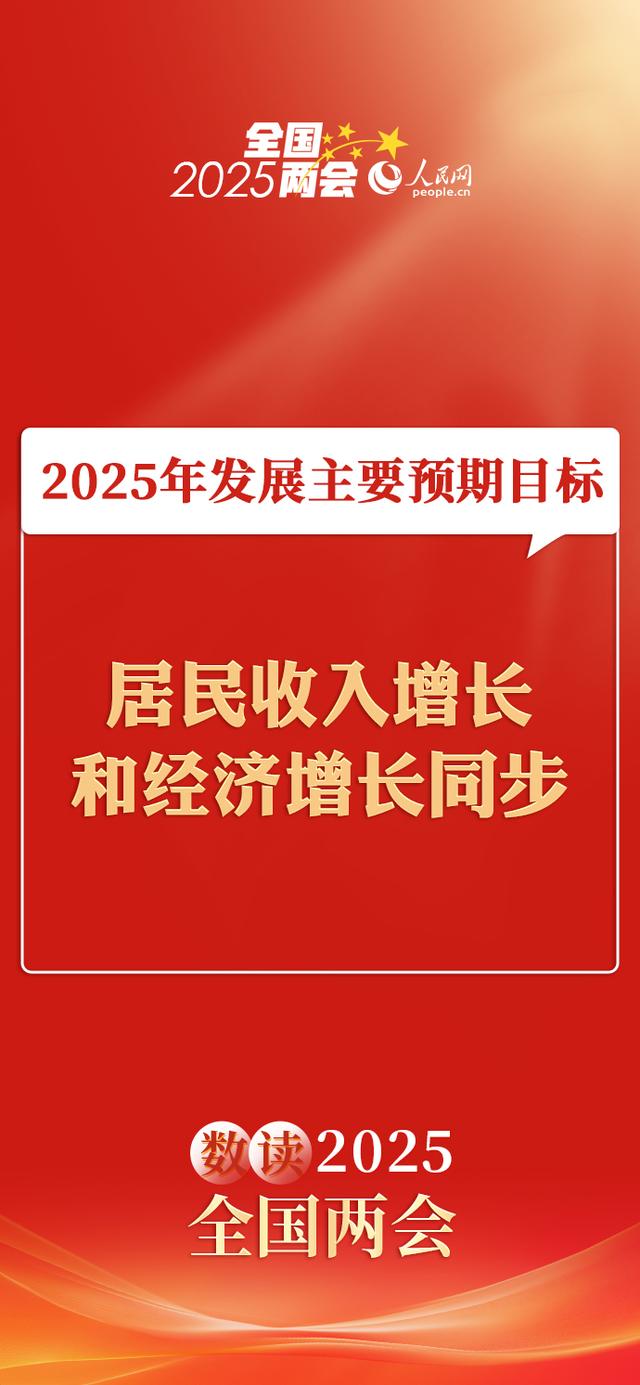 两会受权发布丨全国人民代表大会常务委员会工作报告（摘要）