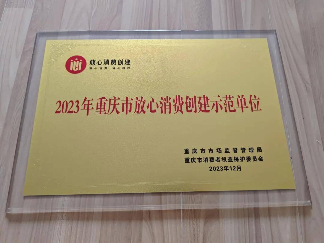 畅通反馈渠道，共建优质汽车消费环境