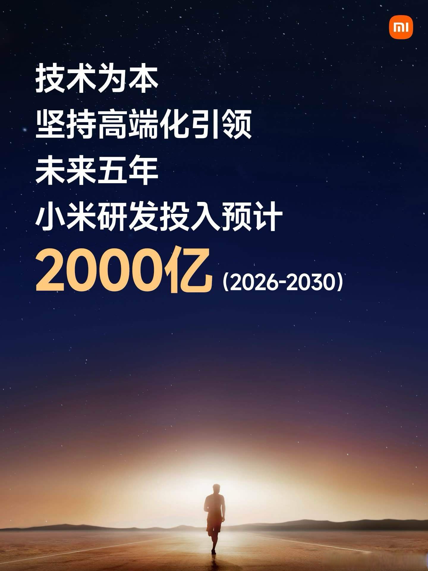 超六成深市公司披露2025年业绩 科技企业亮点纷呈