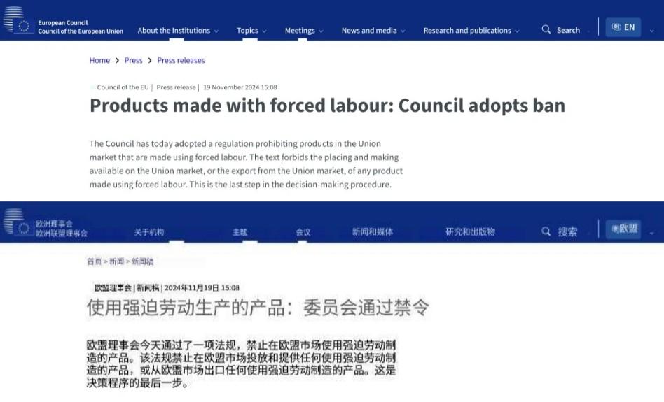 欧尔班呼吁欧盟暂停对俄能源制裁