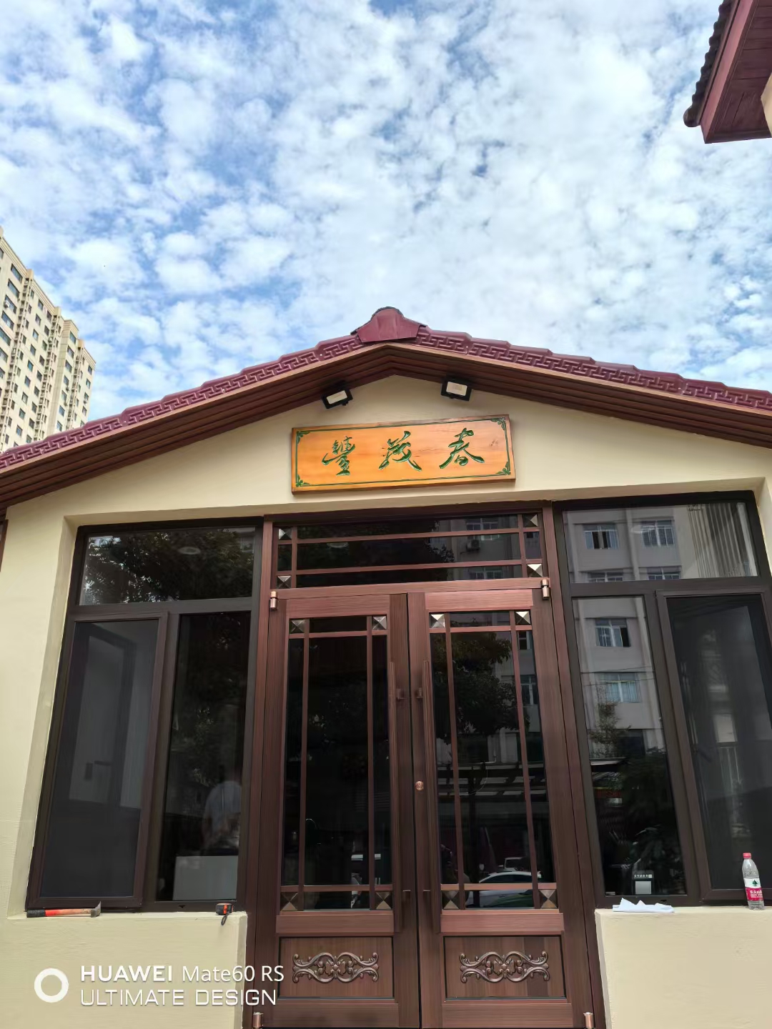 全国政协委员、三棵树董事长兼总裁洪杰：加强完善法治保障 系统性推动“老房子”向“好房子”升级