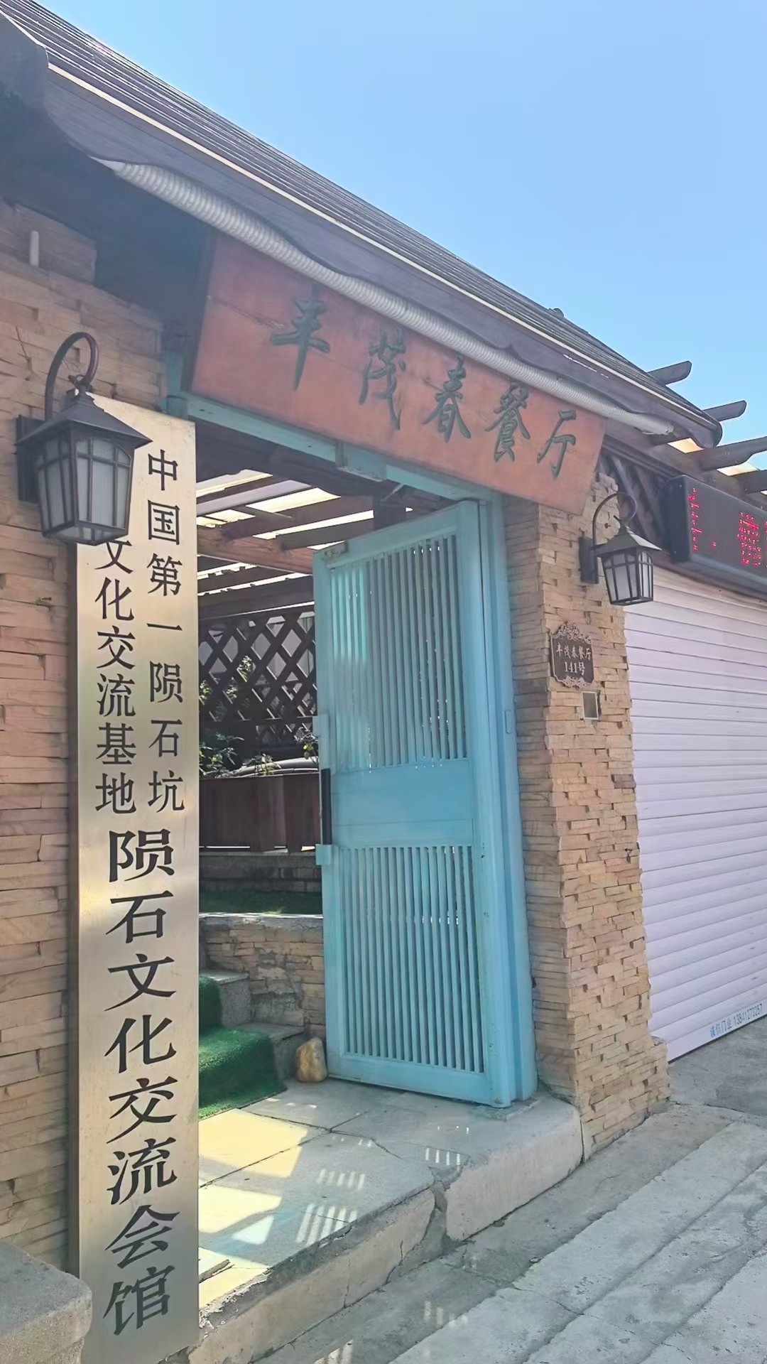 全国政协委员、三棵树董事长兼总裁洪杰：加强完善法治保障 系统性推动“老房子”向“好房子”升级