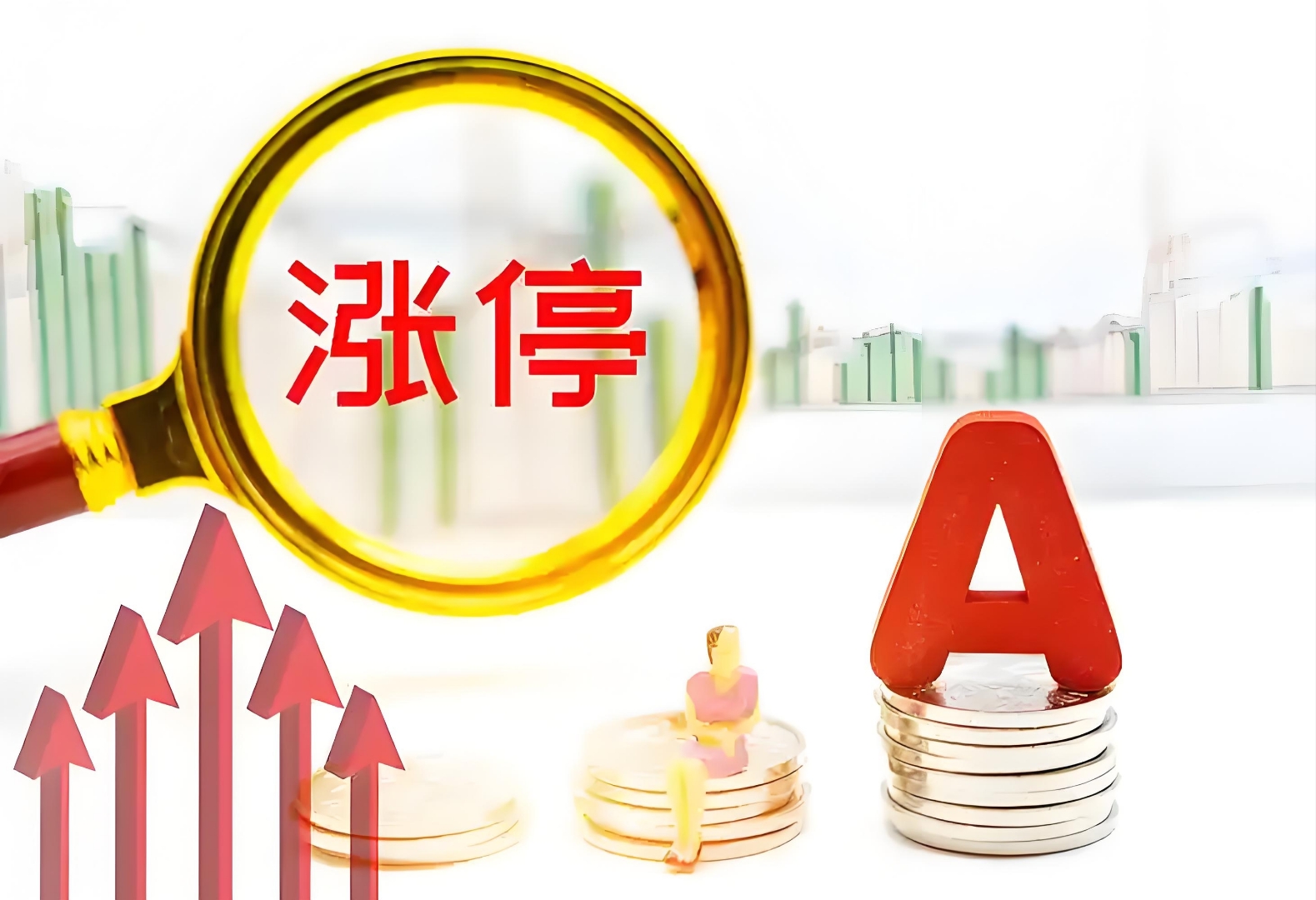 大资金减轻“压盘”，高位股打开跌停！A股稳住了？