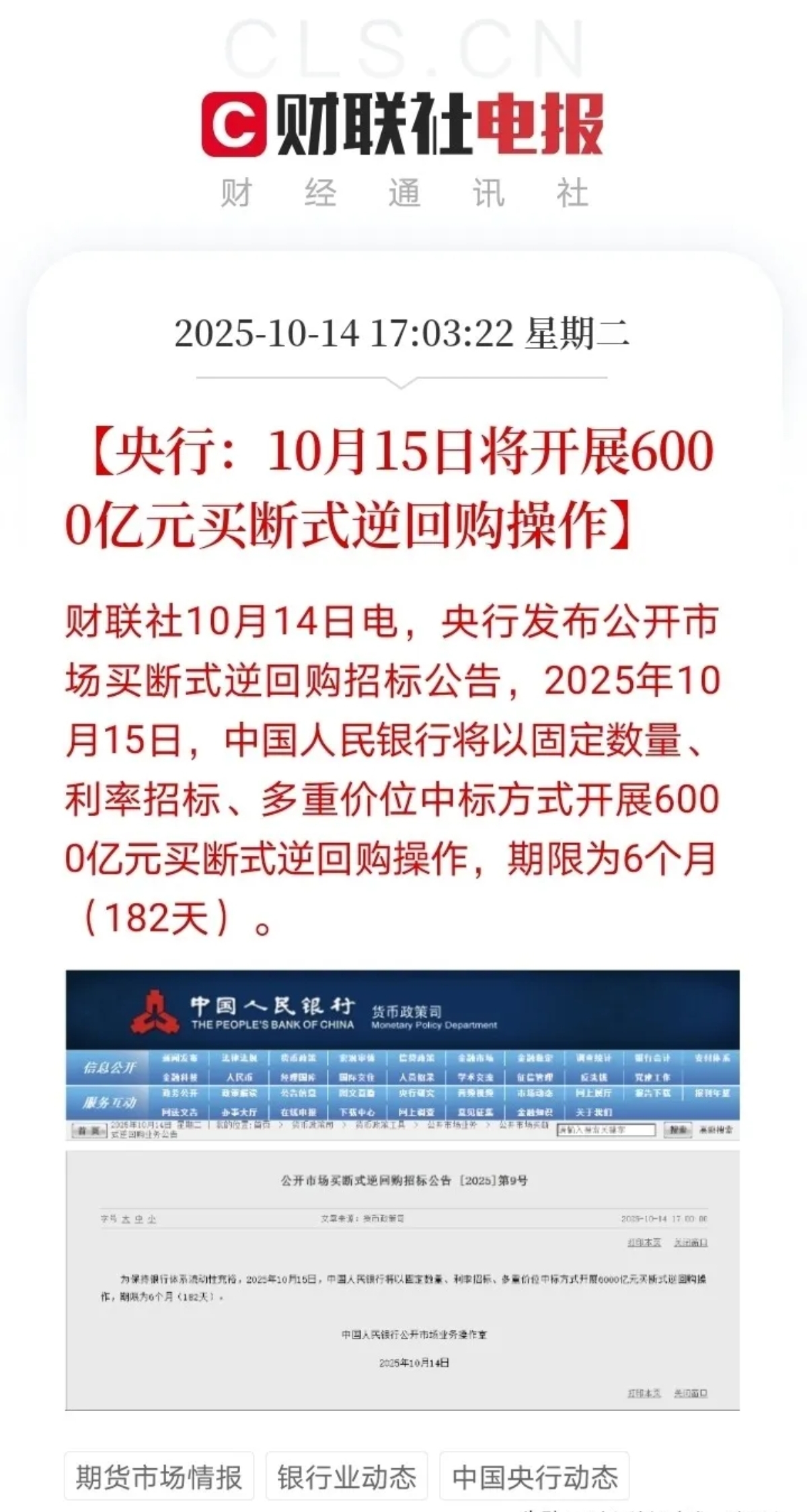 大资金减轻“压盘”，高位股打开跌停！A股稳住了？