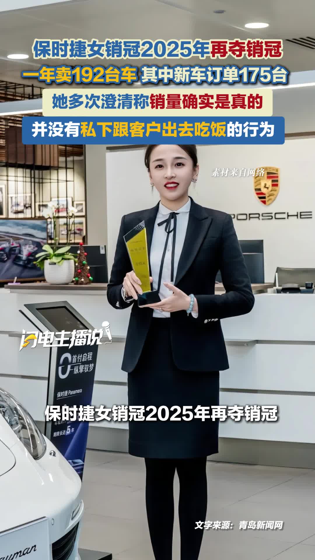 保时捷2025财年业绩承压 启动史上最大战略调整谋转型