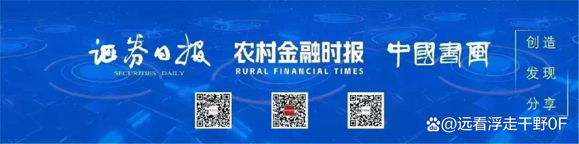 投融资综合改革持续推进 筑牢稳市根基