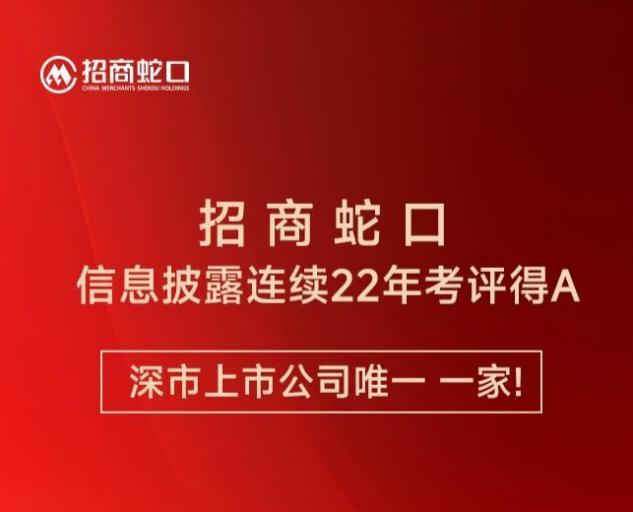 非现金调整夯实资产质量，美凯龙轻装上阵彰显经营韧性