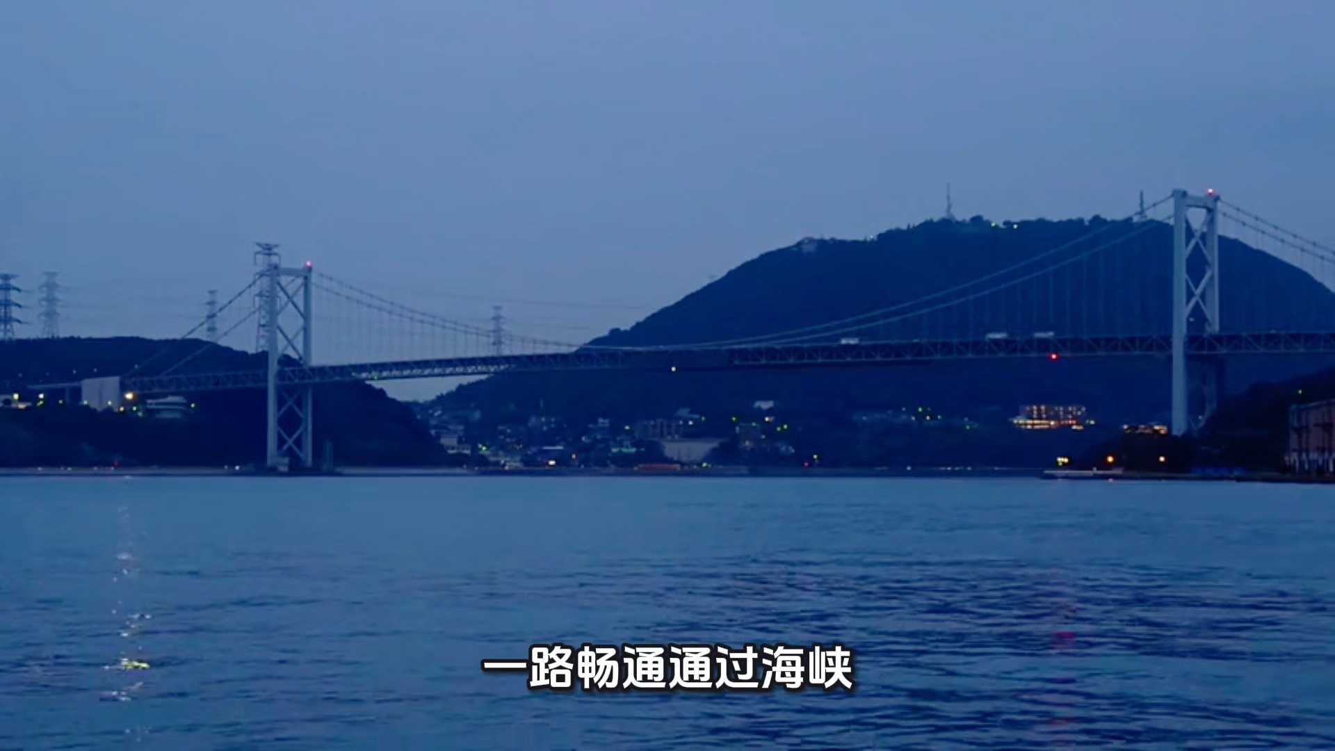 海运数据：3月1日至今仅77艘船通过霍尔木兹海峡