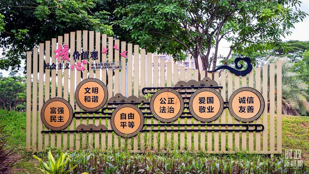 第一观察丨从三部法律通过看习近平法治思想的生动立法实践