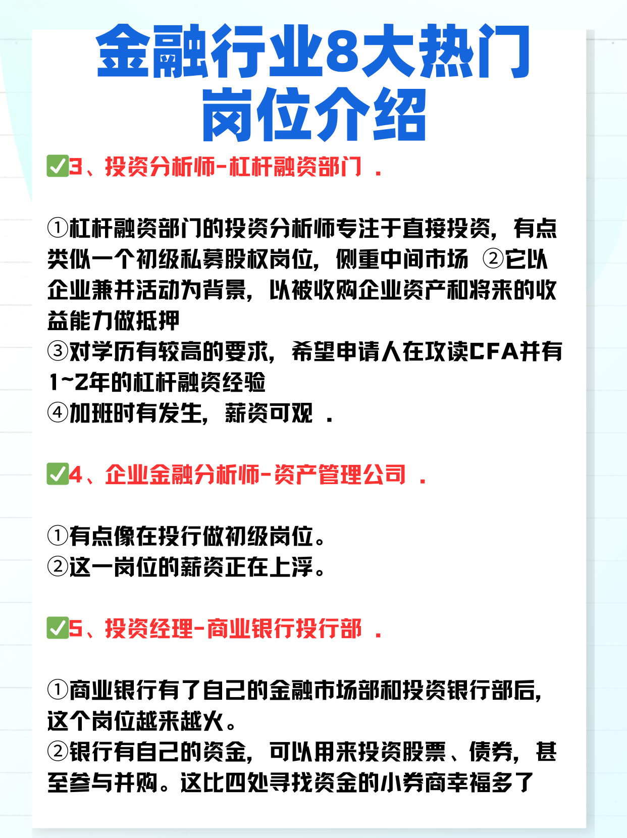 八部门：鼓励金融机构为交通物流企业提供多样化金融服务