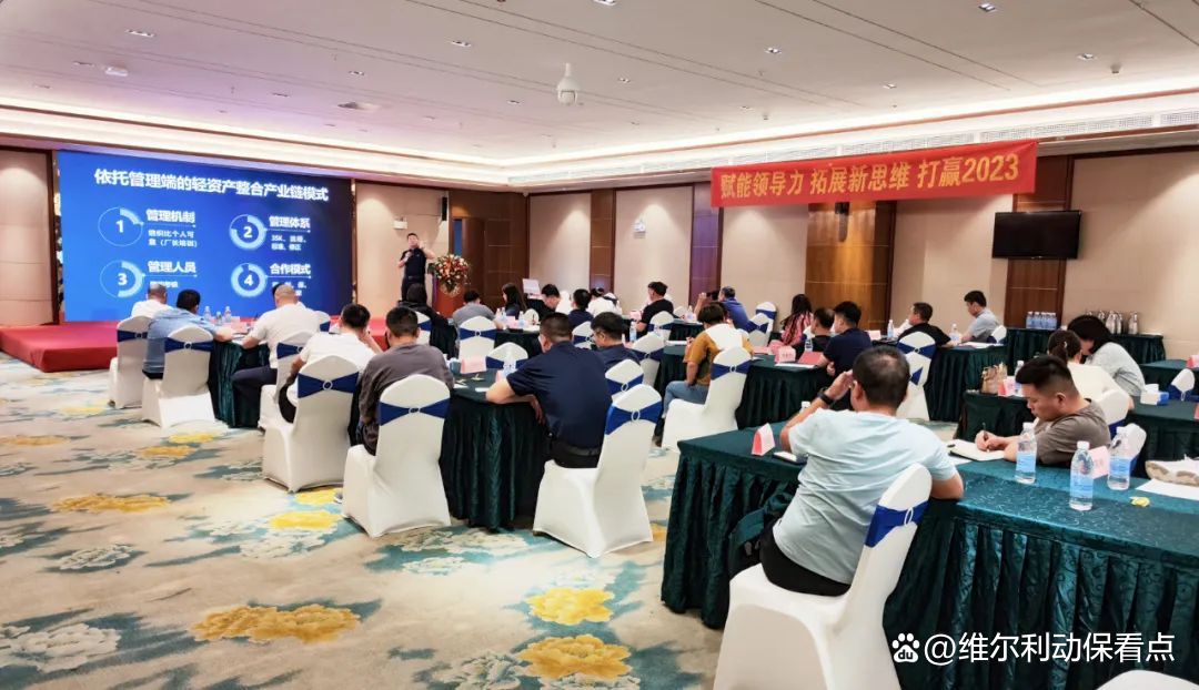 维尔利：生物转化技术赋能白酒行业 酱酒糟黑水虻转化中试项目启动试运行