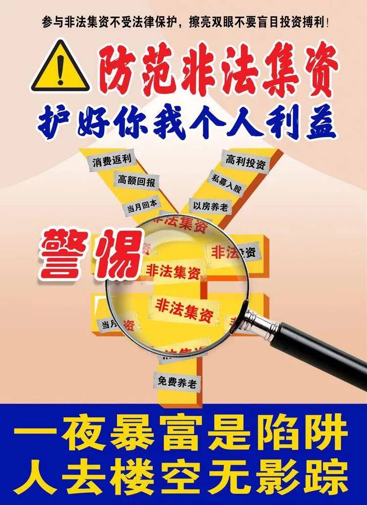 央行：持续打击虚拟货币相关非法金融活动