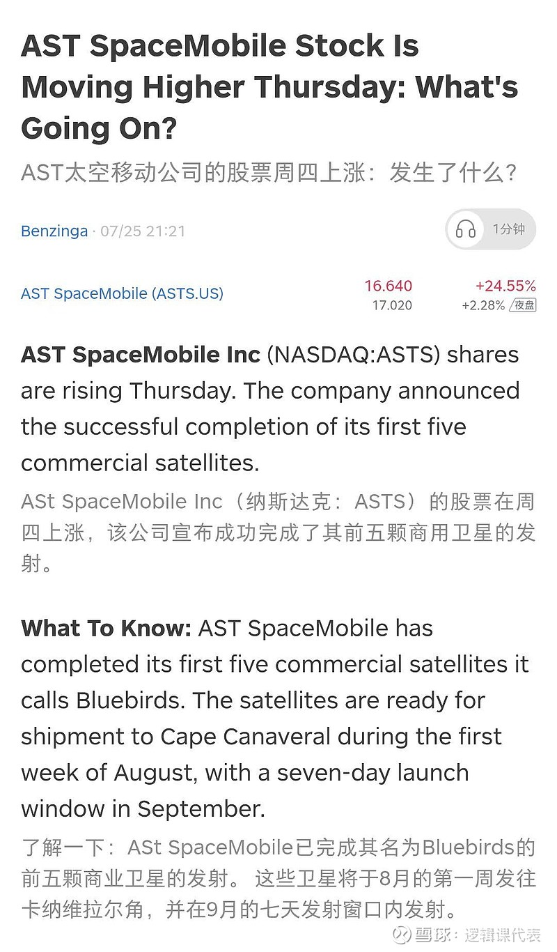 智翔金泰前三季度营收同比增长超15倍 核心产品商业化稳步推进