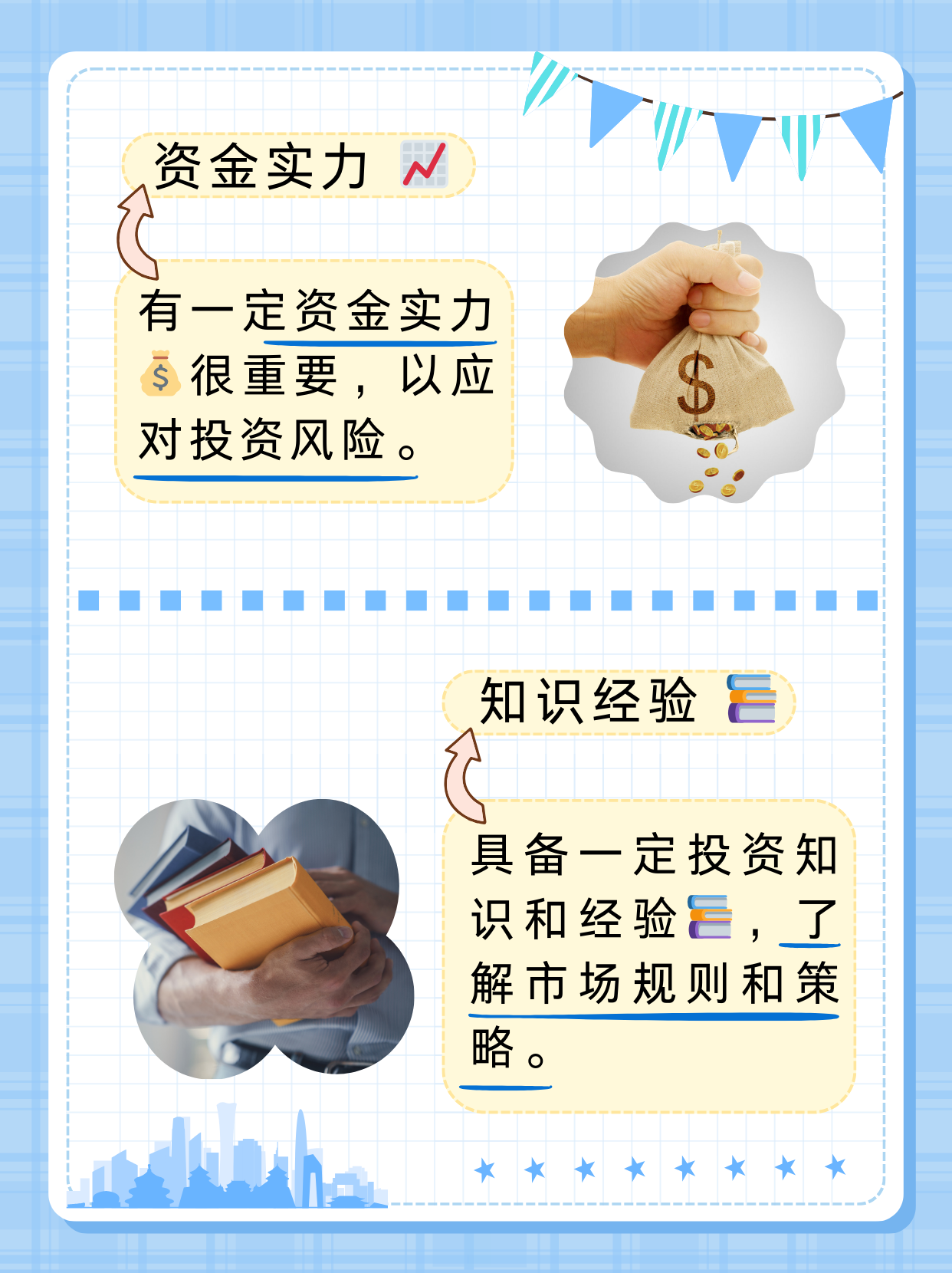 机制A还是机制B？港股打新逻辑焕新