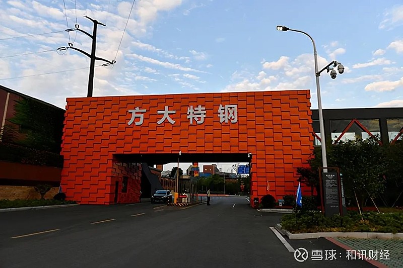 南钢股份：2025年实现净利润28.67亿元 全年拟累计现金分红超15亿元