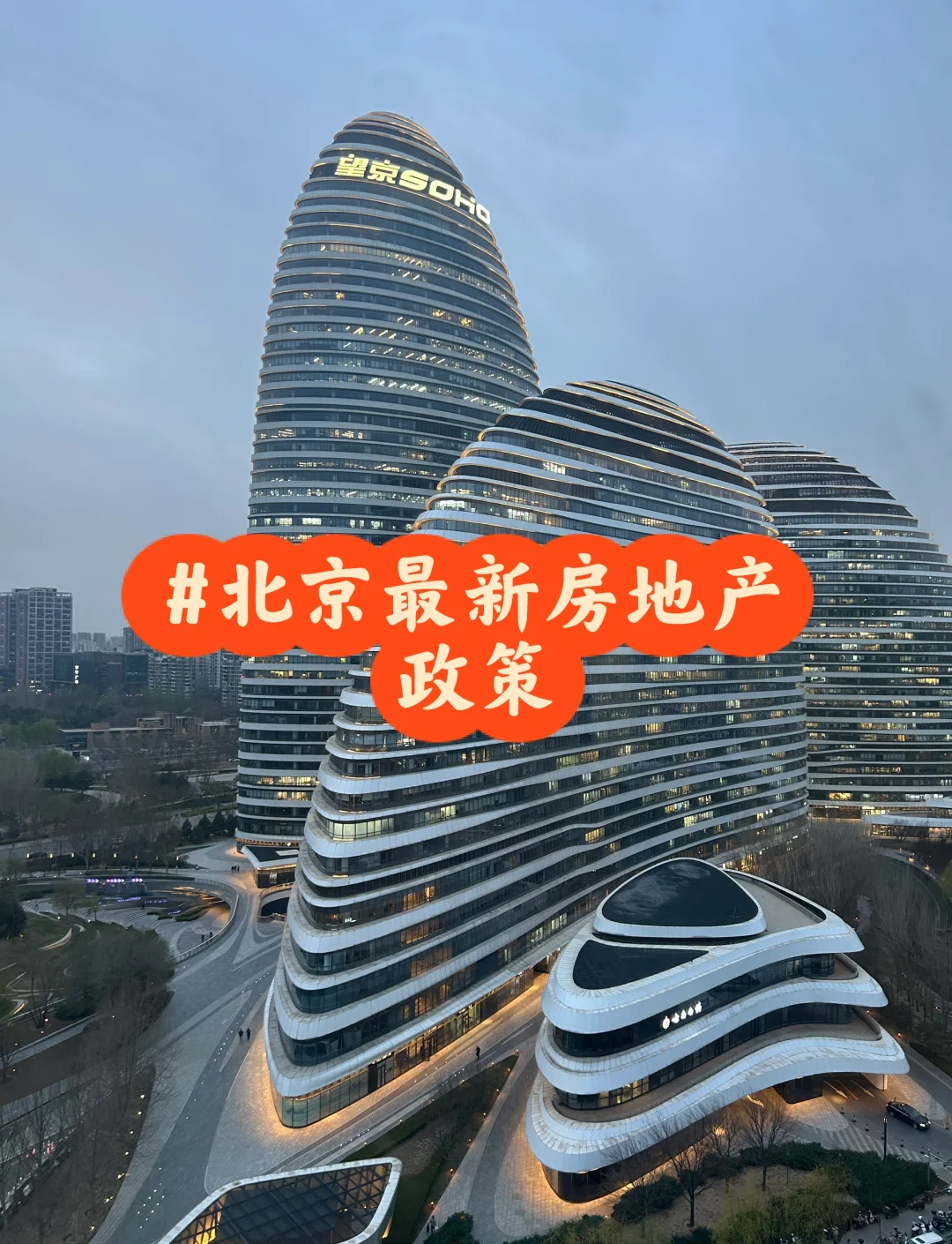 北京出台“并购重组19条”助力上市公司