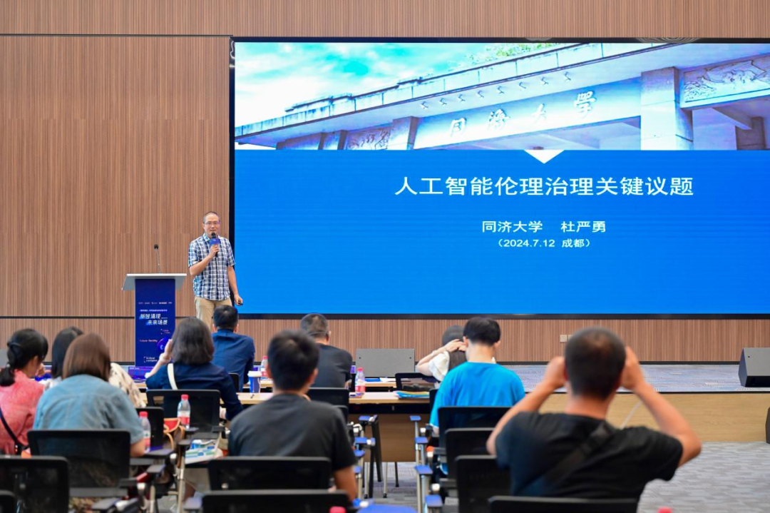 AI向善需守住伦理底线