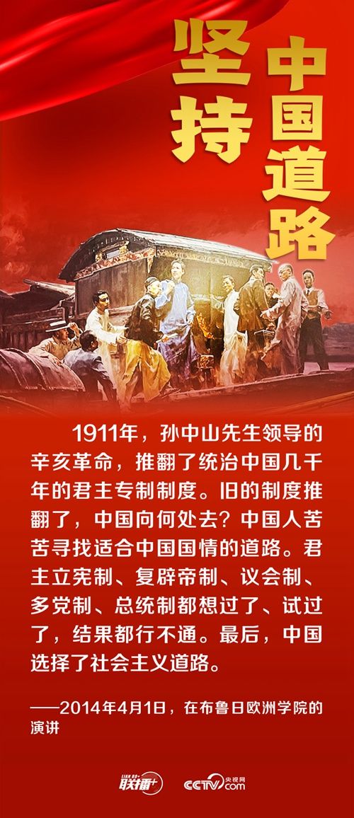 学习手记|总书记强调的“一步一步”既是方法论也关乎政绩观