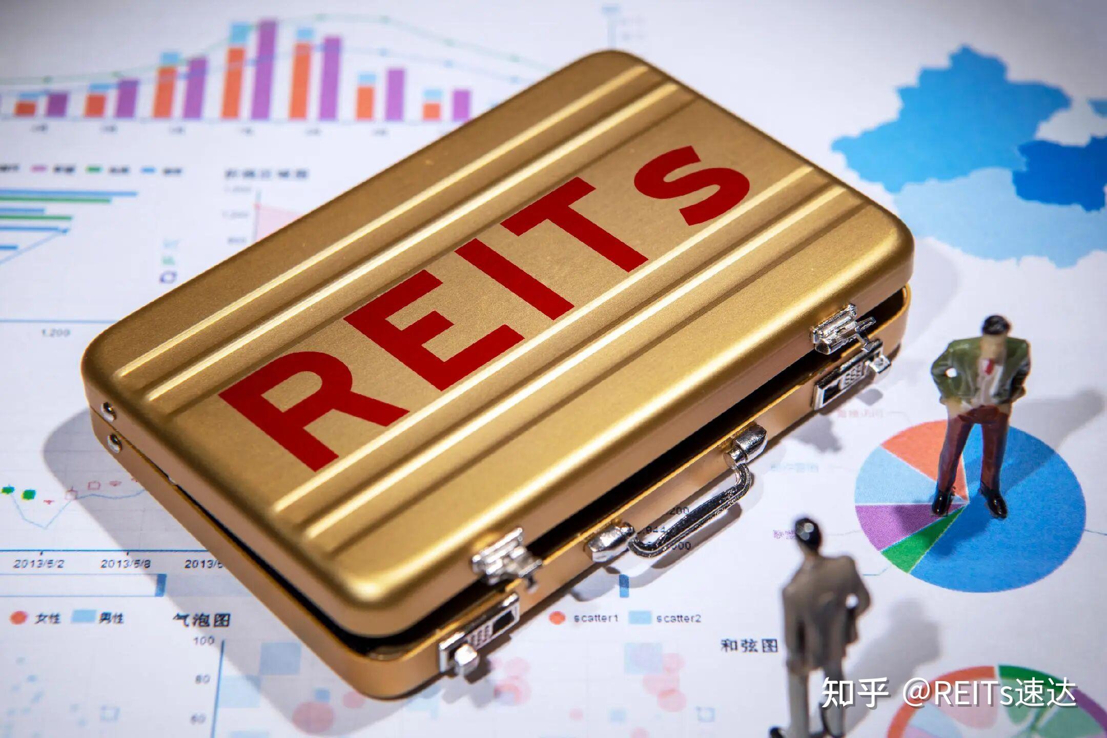 公募REITs四季报出炉，哪个板块表现最好？首现REITs产品发行“战略撤退”