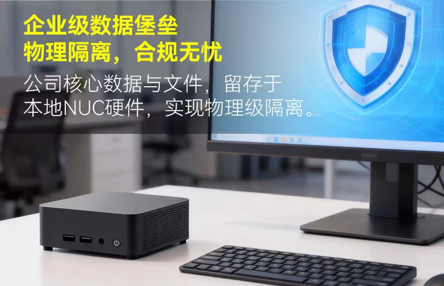 联想集团发布天禧AI Claw