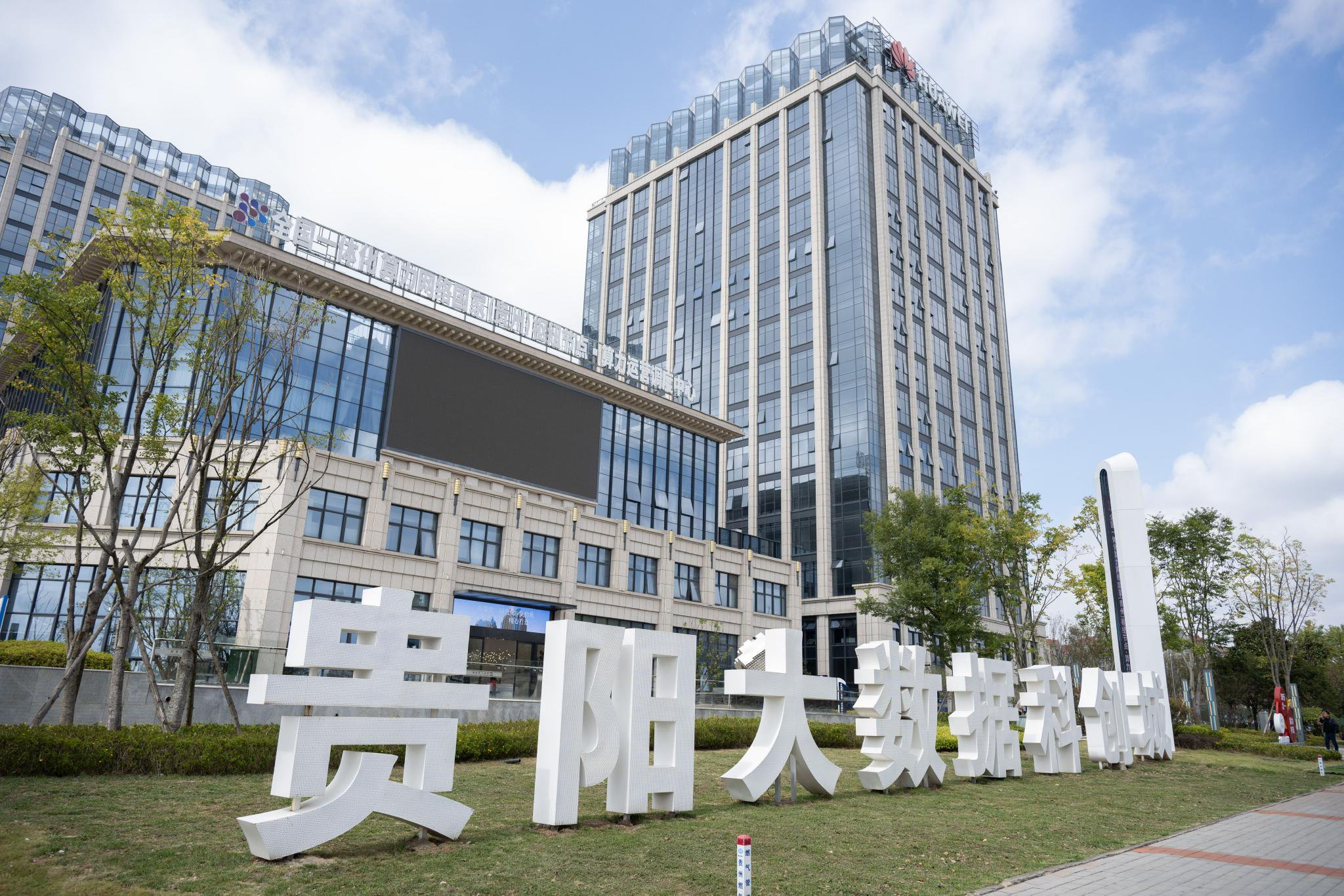 业绩持续改善、科创引领产业结构升级 上市公司三季报传递新信号